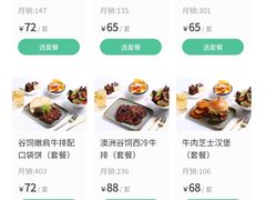 -榖屋house of flour(张江首店)