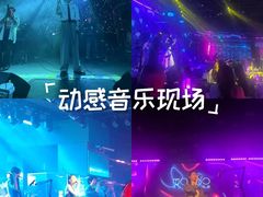 -MOSSO音乐酒吧·live house(南京旗舰店)