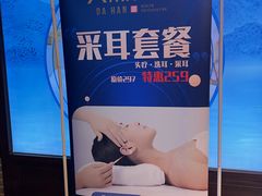 -大瀚养生SPA足道会馆(长逸店)