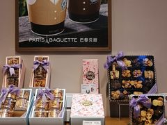 -巴黎贝甜(常德路店)