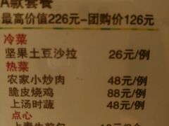 -粤麓轩餐厅(中信泰富广场店)