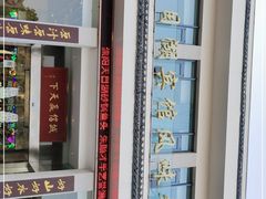 -风味小馆(天目湖宾馆店)