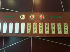 android_upload_pic-熙盛源(复兴路店)