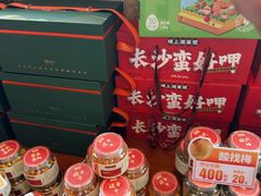 -味上湘菜馆(岳麓山店)