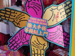 -越秀西湖花市(广州城市广场花卉店)