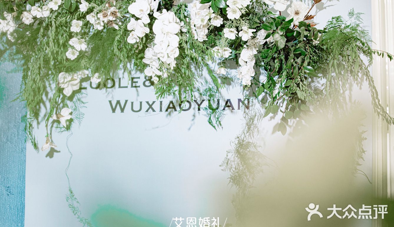 小清醒小预算婚礼～[吐]