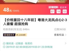 -稻香酒家·35年老字号(侨光店)