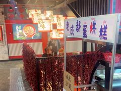 -牛市坎火锅(温州街店)