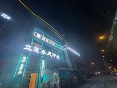 -立里春天印象·影院足疗轻养SPA(二十四城店)