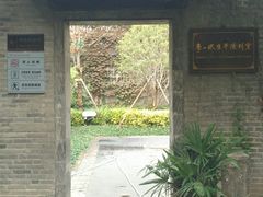 -苏皖边区政府旧址纪念馆