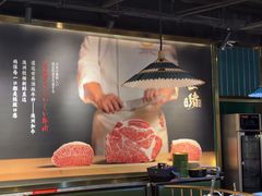 -一绪に寿喜烧自助(世茂广场店)