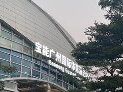 -宝能国际体育演艺中心