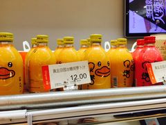 果汁-沁园(新解放碑附二院店)