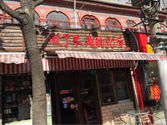 希望小学堂-做了不起的80后