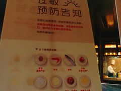 -徐记海鲜(梅溪新天地店)