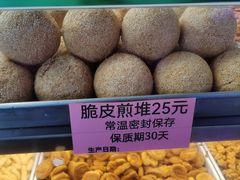 -纯心饼店(源溪店)