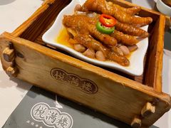 XO酱蒸凤爪-悦满楼·西关名点·湛江名菜(航空综合大厦店)