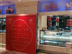 -狮王府淮扬菜(新街口友谊店)