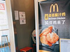 -麦当劳(普陀长途客运中心店)