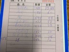 -叶姐海鲜(棋子湾店)