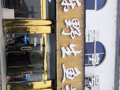 -天乐农家鱼头王(天目湖店)