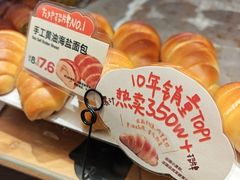 -方炉·天然食材面包店(青秀店)