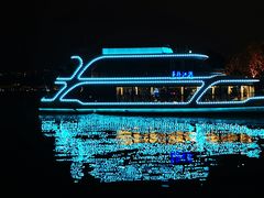 -西湖外事游船(湖滨二公园外事游船码头)