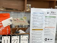-0+1·手作面包(新北店)