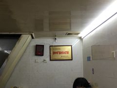 大堂-蒋六十八梯眼镜面(渝中店)