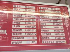 -黎雪珍凉茶(北京路店)