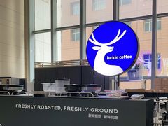 -瑞幸咖啡(7号国际商业中心店)