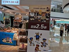 -上海颛桥万达广场