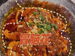-付小姐在成都(五道口店)