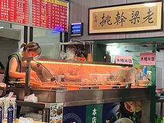 -梁掌门老梁干挑(凤凰路店)