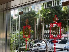 -双福饺子营餐厅(财富广场店)
