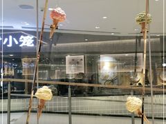 -VENCHI 闻绮(北京国贸商城店)