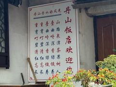 -丹山赤水风景名胜区