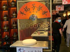 -京韵胡同·酱香羊蝎子火锅涮肉(长寿路店)