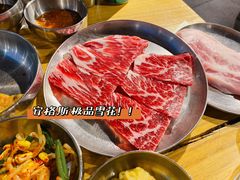 -姜虎东白丁烤肉(恒隆广场店)