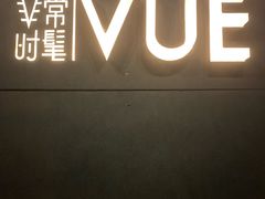 -上海外滩茂悦大酒店