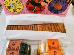 -好利来(飞跃路店)