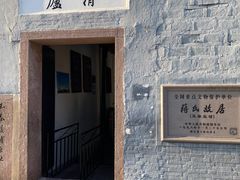 -溪口-滕头旅游景区