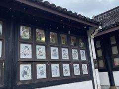 -绍兴鲁迅故里·沈园景区