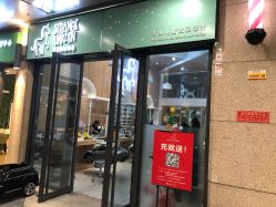 -奇怪的独角兽亲子理发沙龙