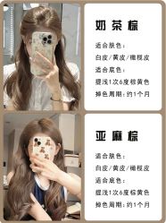 -魔型社烫染店