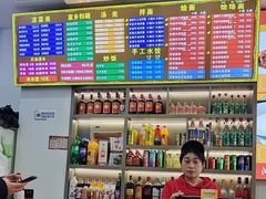 -豫掌柜饸饹面·烩面(秀沿路店)