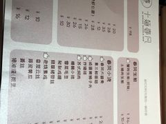 -十面春风·江南面馆(崇宁路店)