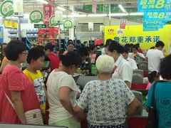 -中百仓储超市(汉川马口店)