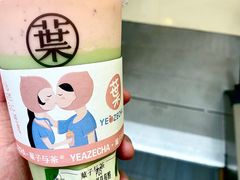 -叶子与茶(苏宁广场店)