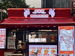-悦然广场(北滘店)
